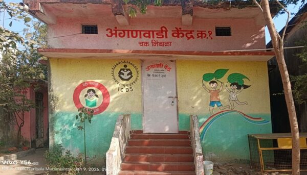 अंगणवाडी